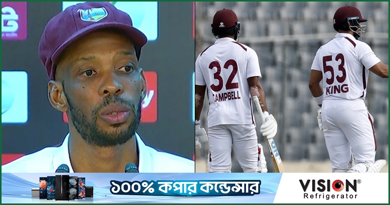 রান তাড়ায় ব্যাটারদের যে বার্তা দিয়েছিলেন চেইজ